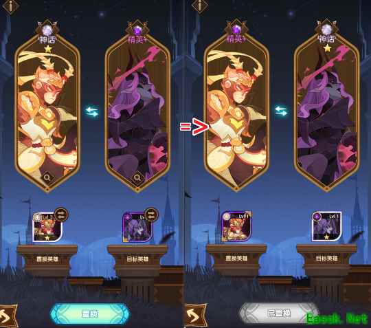《剑与远征》英雄置换活动攻略