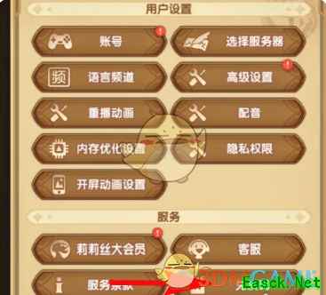 《剑与远征》五周年庆兑换码大全