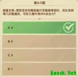 《剑与远征》诗社竞答2023十二月答案汇总