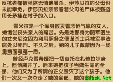 《剑与远征》诗社竞答6月1日答案一览