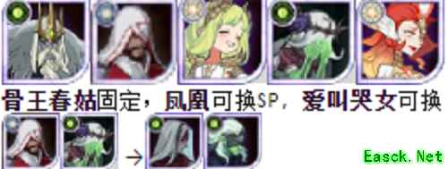 《剑与远征》猎宝角逐pvp阵容推荐攻略