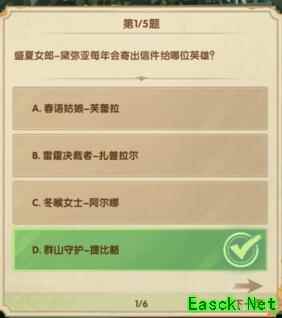 《剑与远征》诗社竞答2023十二月答案汇总