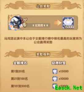 《剑与远征》魔术毛氪金活动攻略