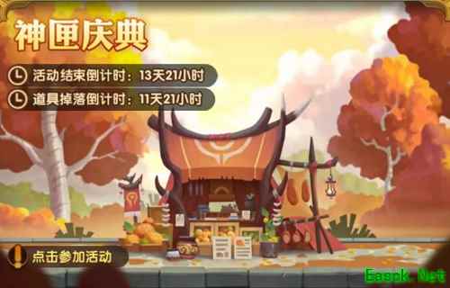 《剑与远征》神匣庆典活动玩法攻略2022