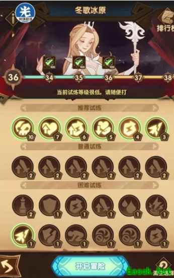 《剑与远征》冬歌冰原通关路线图一览2022