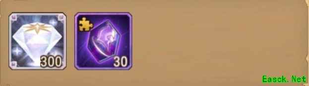 《剑与远征》4月最新兑换码2022大全