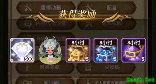 《剑与远征》艾伦糖果派送攻略