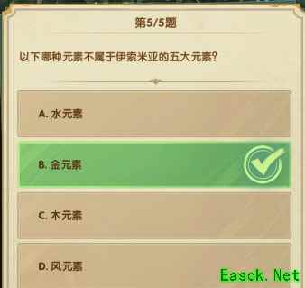 《剑与远征》诗社竞答第七天最新答案2023