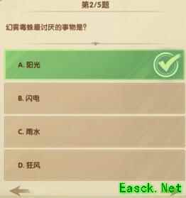 《剑与远征》诗社竞答2023十二月答案汇总