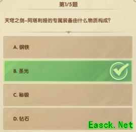 《剑与远征》诗社竞答2023十二月答案汇总