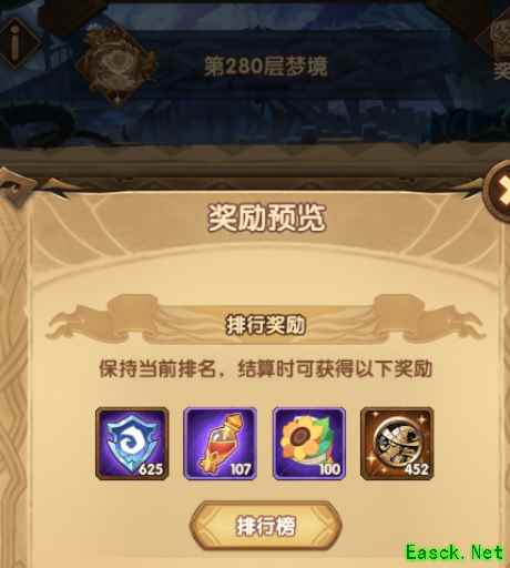 《剑与远征》2月月度氪金活动攻略