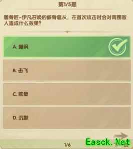 《剑与远征》诗社竞答2023十二月答案汇总