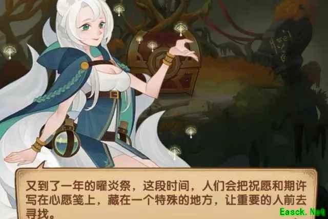 《剑与远征》笺语心愿活动攻略