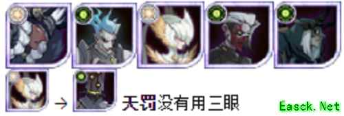 《剑与远征》猎宝角逐pvp阵容推荐攻略