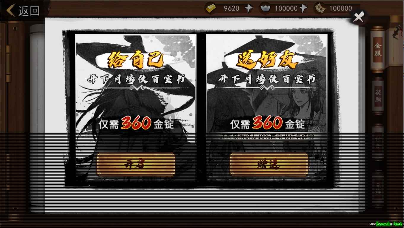 《我的侠客》迎来重磅更新，内容抢鲜看