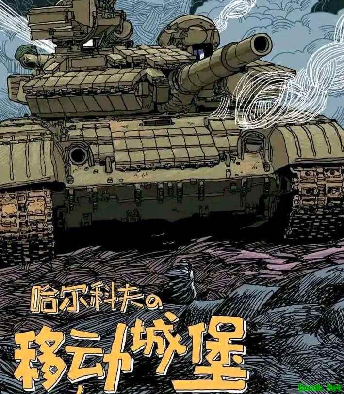 “坦克无用论”又甚嚣尘上？别急着下结论，它只是在悄悄进化