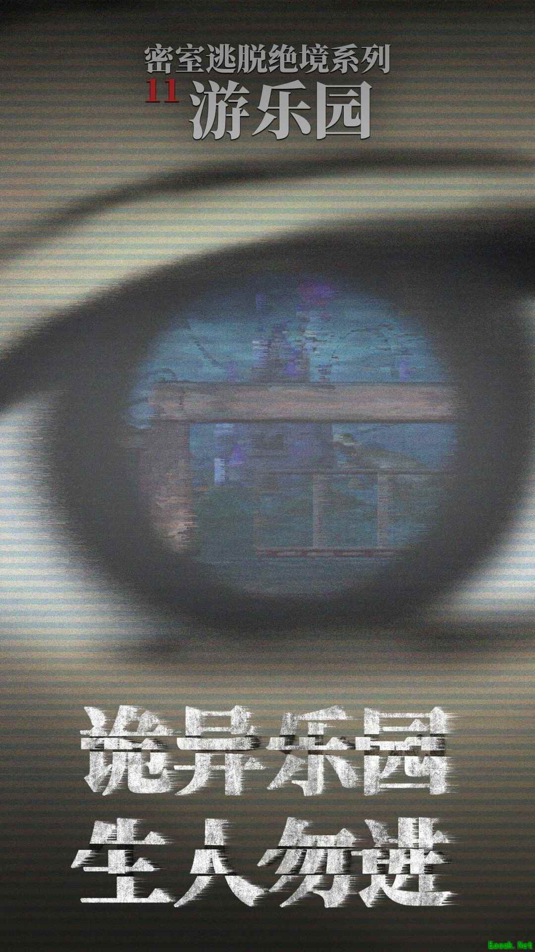 密室游戏哪个好玩 最新密室游戏排行榜前十