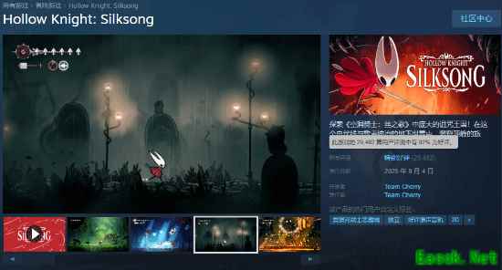 《丝之歌》Steam评价降至特别好评：好评率92%
