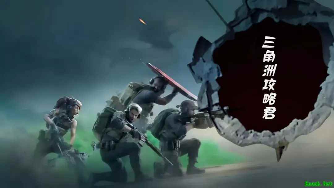 三角洲9月5日每日密码、特勤处制造推荐！