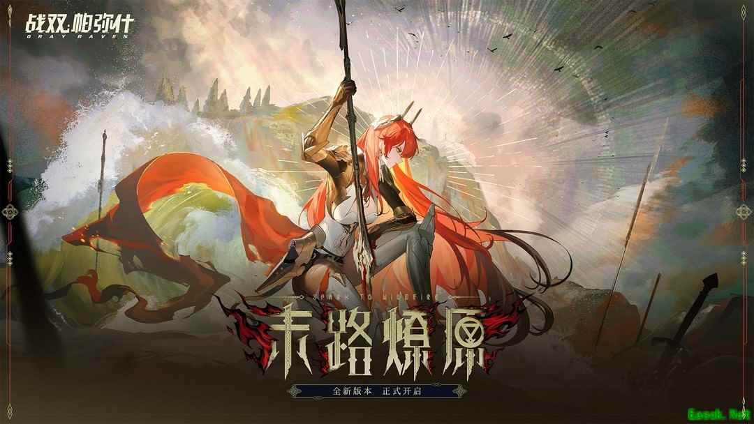 高难度游戏哪个好玩 十大必玩高难度游戏排行榜