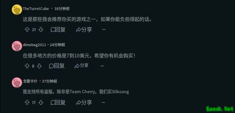 给盗版玩家感化了？盗版论坛呼吁付费购买丝之歌