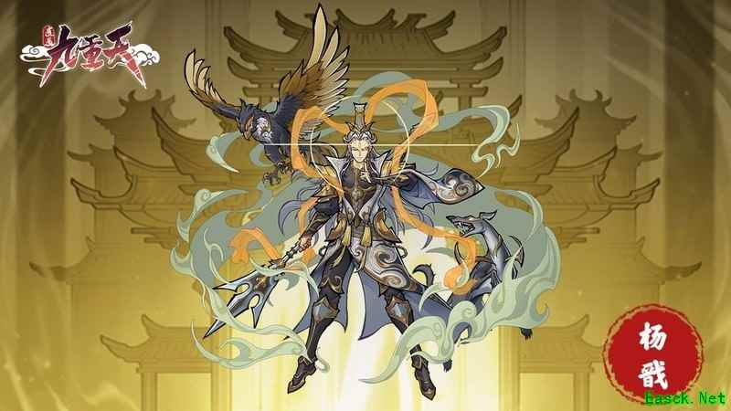 逍遥九重天二郎神图鉴：仙庭物理收割核心