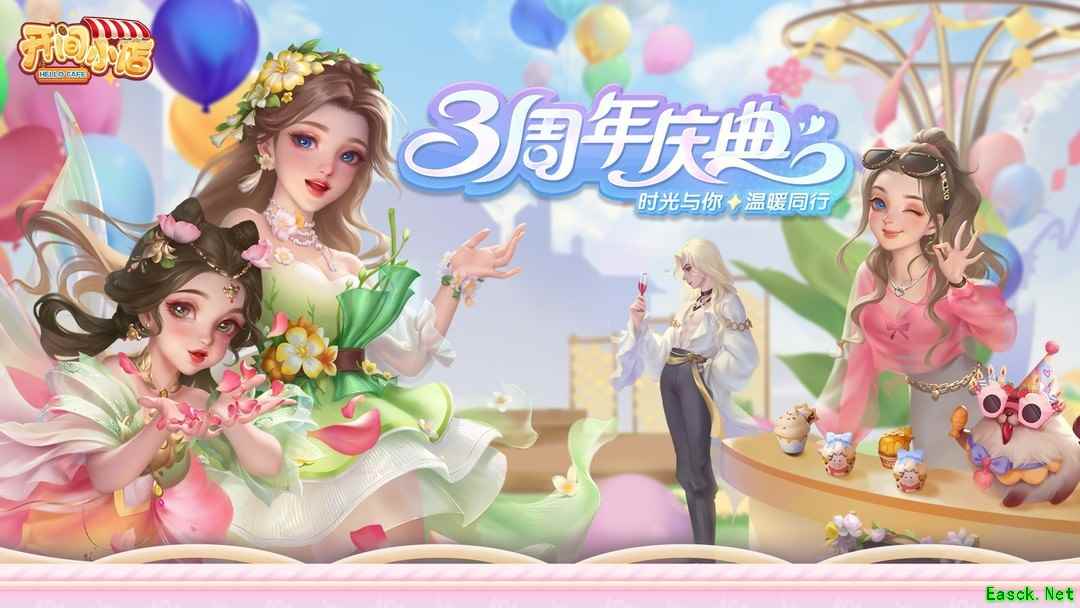 经营游戏哪些好玩 2024经营游戏排行