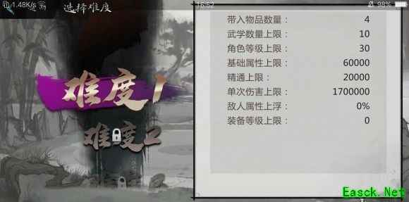 《我的侠客》豪侠任行纵情路 开放式江湖体验