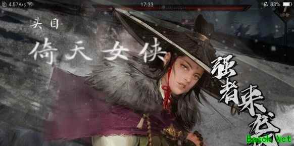 《我的侠客》豪侠任行纵情路 开放式江湖体验