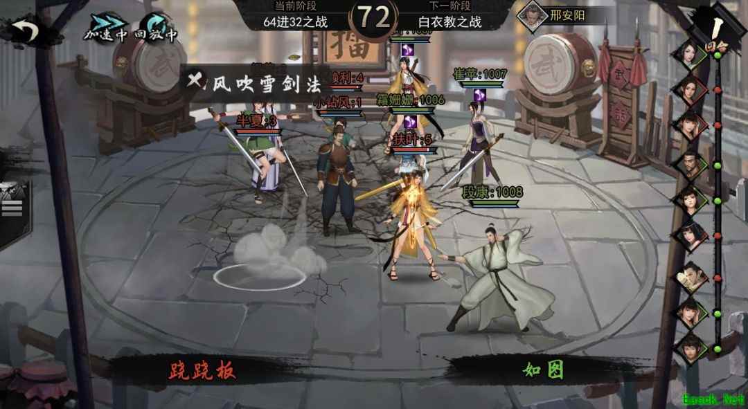 《我的侠客》江湖自走棋玩法火热来袭