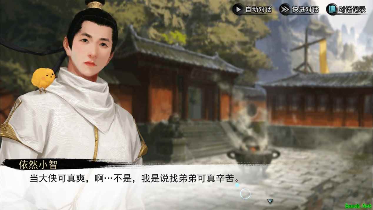 梦幻联动！ UP主集结化身NPC进入《我的侠客》闯江湖！“手残联萌”再度合体！