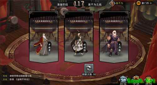 《我的侠客》：不讲武德！掌门亲自下场参与江湖对决！