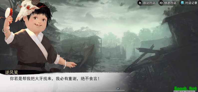 梦幻联动！ UP主集结化身NPC进入《我的侠客》闯江湖！“手残联萌”再度合体！