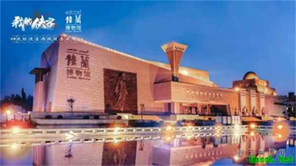 梦回楼兰 《我的侠客》X新疆楼兰博物馆联动版本上线