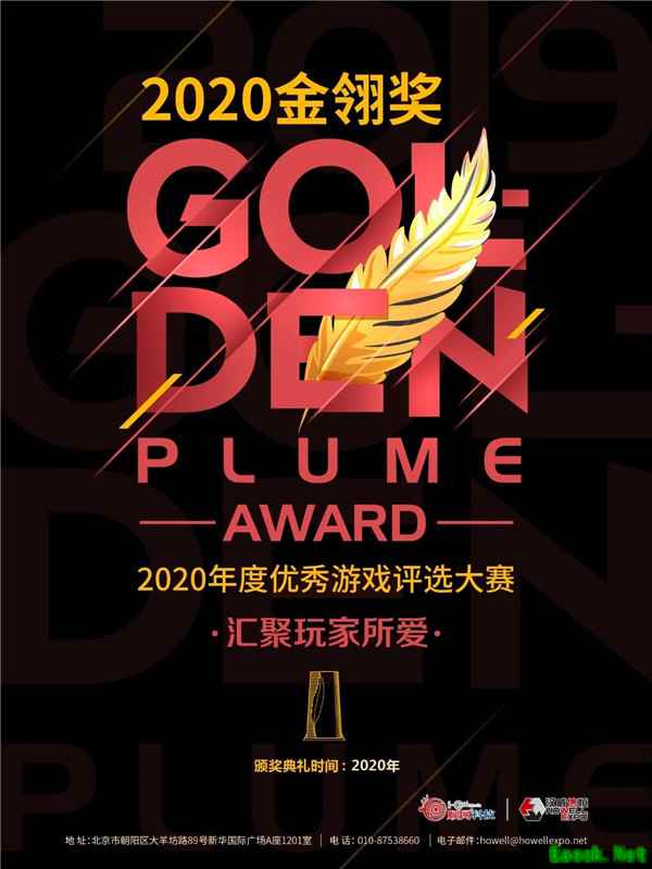 电魂网络携《我的侠客》《解神者》《DC巅峰战场》角逐2020金翎奖