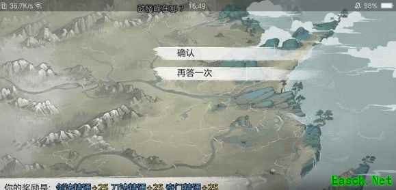 《我的侠客》豪侠任行纵情路 开放式江湖体验