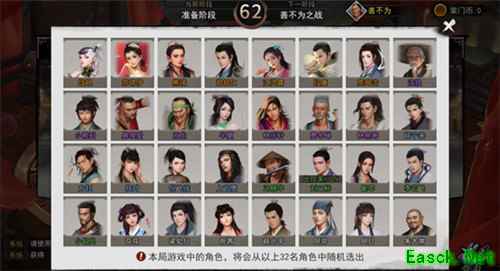 《我的侠客》：不讲武德！掌门亲自下场参与江湖对决！