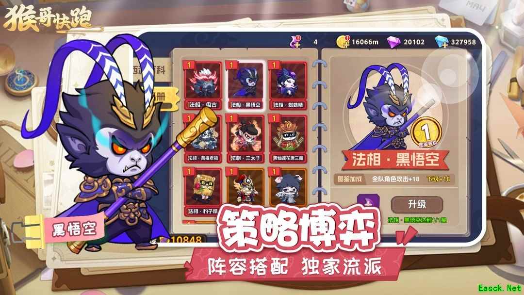 弹射游戏哪个好玩 十大耐玩弹射游戏排行榜前十