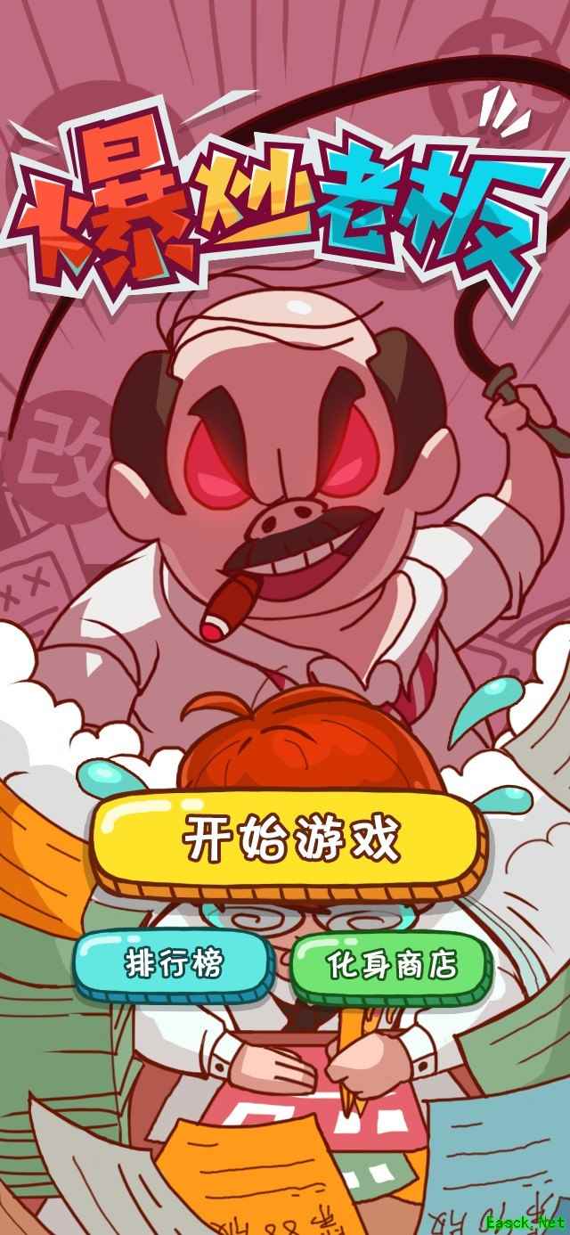 街机游戏有哪些 十大必玩街机游戏排行榜