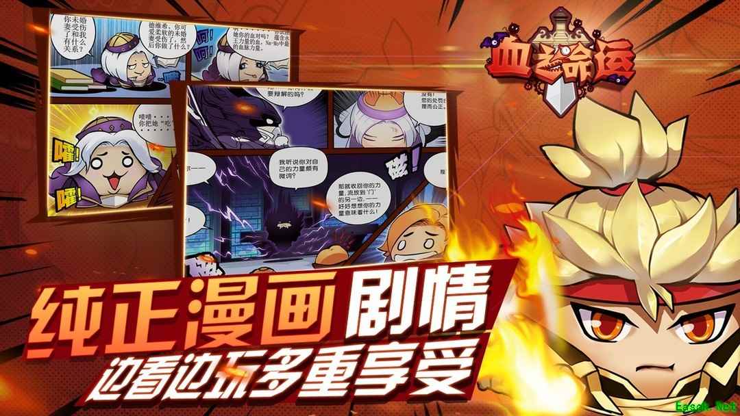 战棋游戏哪个好 2024战棋游戏盘点