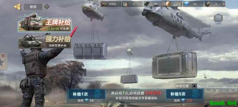 保卫要塞：出征攻占玩法详解