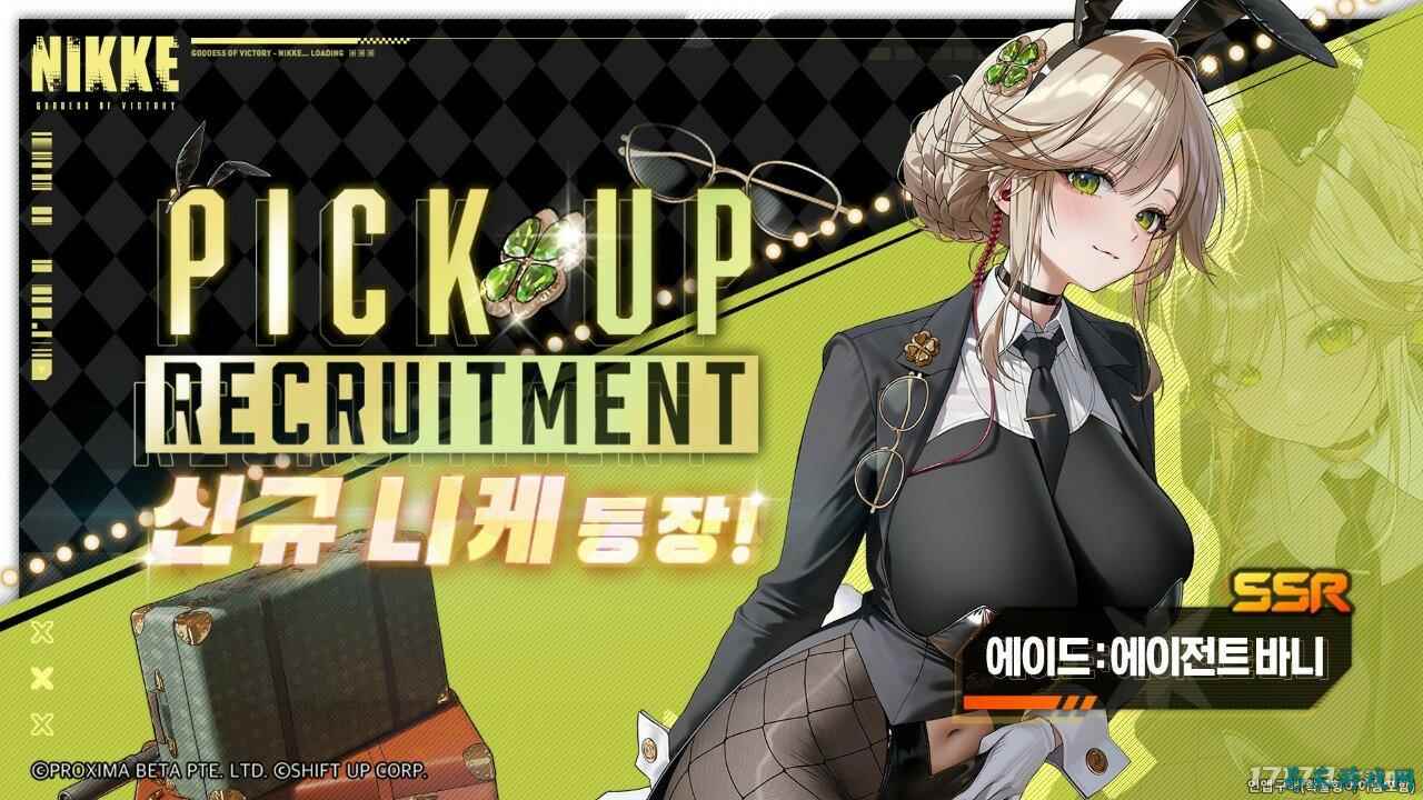 《胜利女神：妮姬》公开两款兔女郎概念的SSR新角色