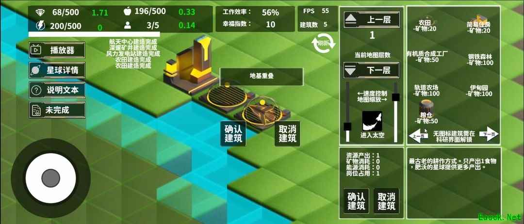 模拟经营游戏大全 下载量高的模拟经营游戏排行榜