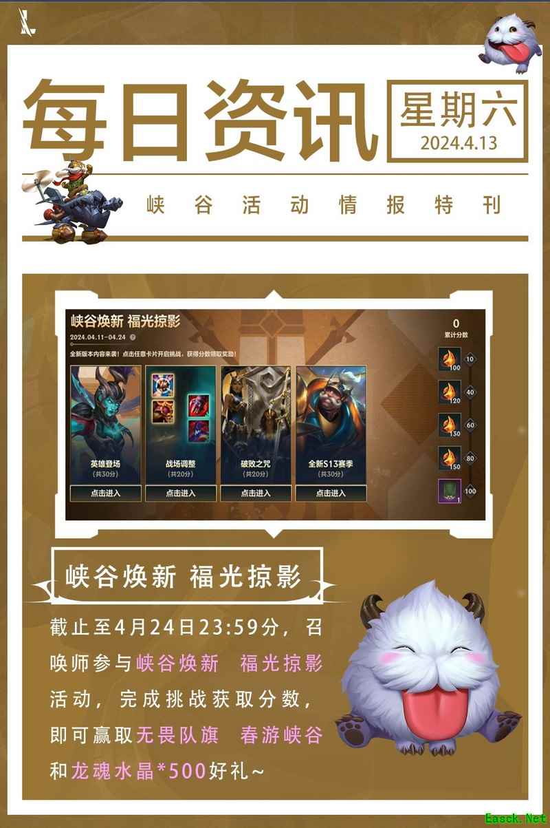 英雄联盟手游卡莉丝塔攻略：新赛季上分必备技巧