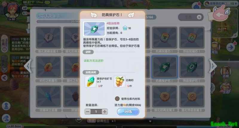 仙境传说：新启航生活玩法详解：冶炼与制作全攻略