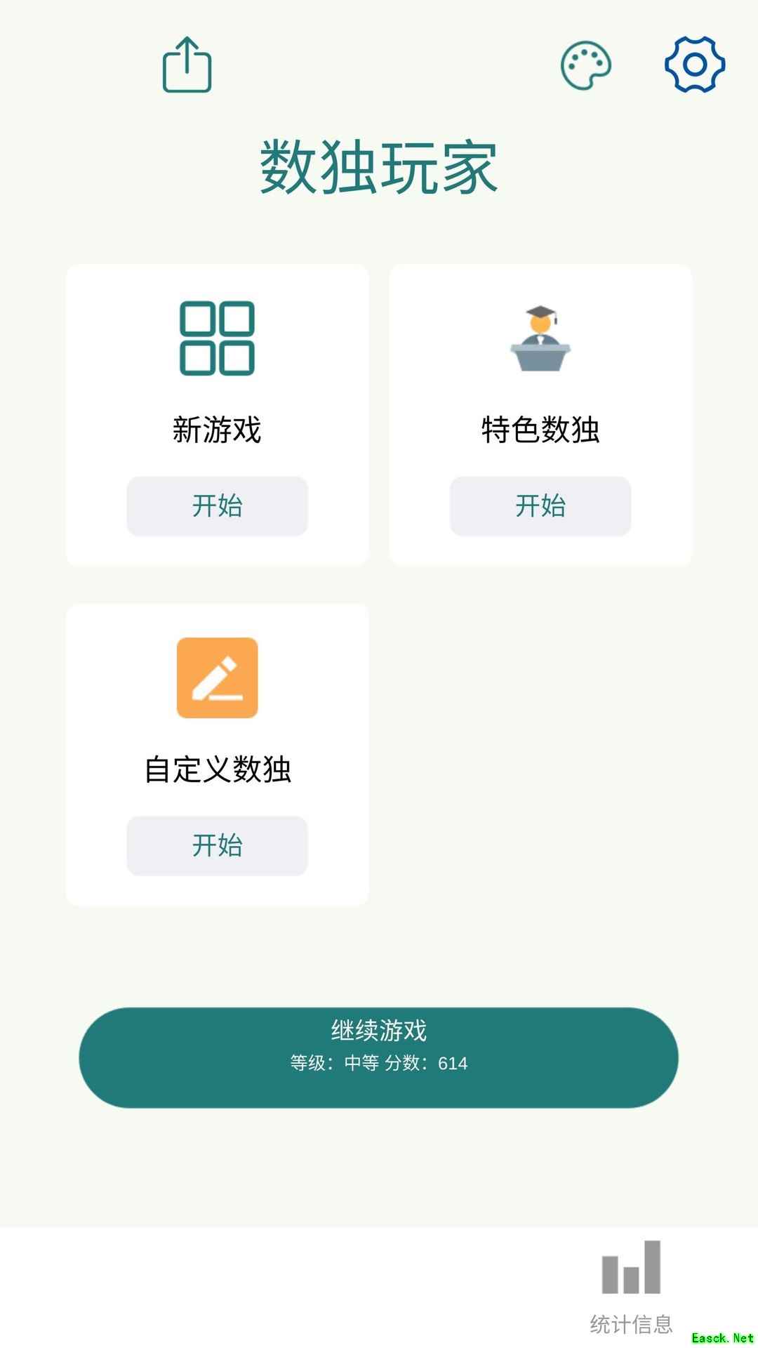 数学游戏下载 最热数学游戏排行