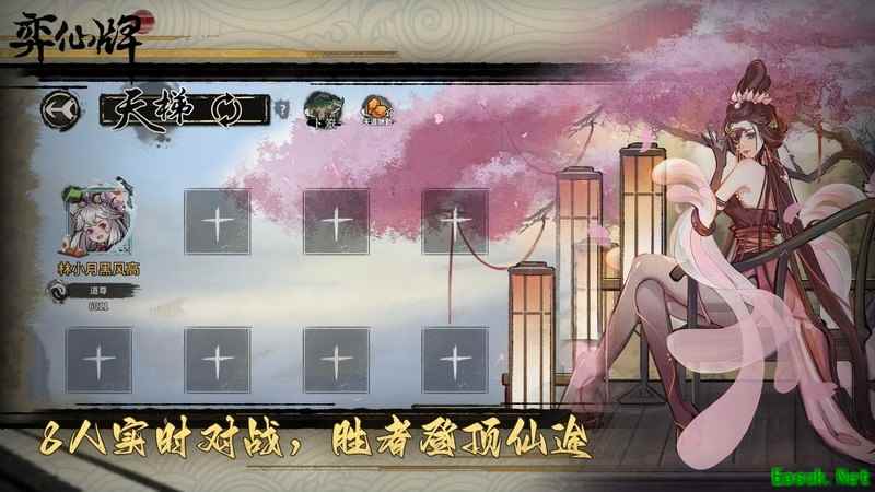 弈仙牌：田屠馗攻略补充要点解析