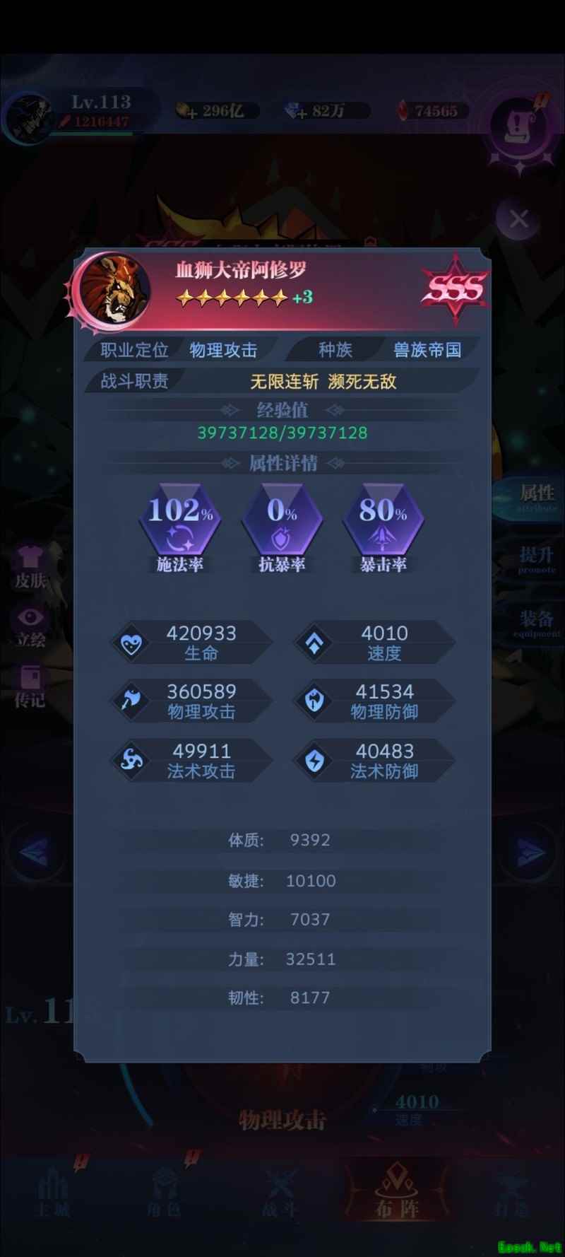 古代战争2024新手攻略：亡灵队与狮子队全解析