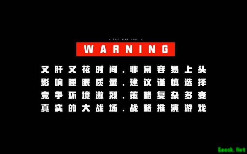 生存战争：载具充能与加成机制解析