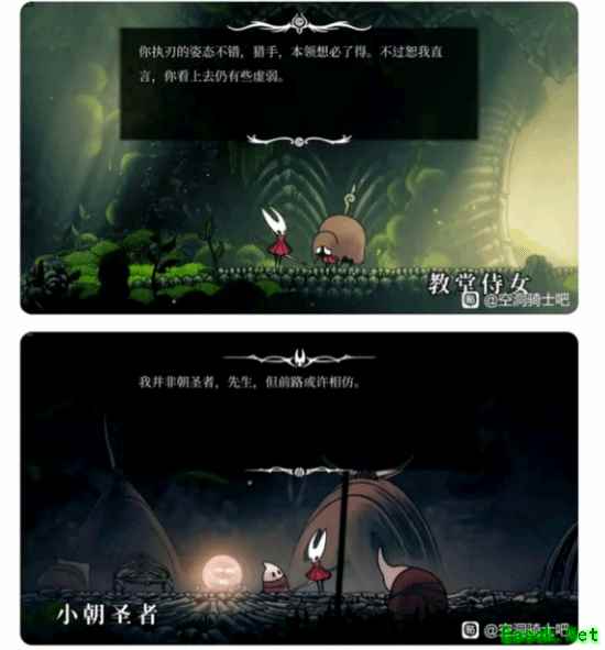 空洞骑士：丝之歌发售引发热潮，翻译问题致好评率下滑